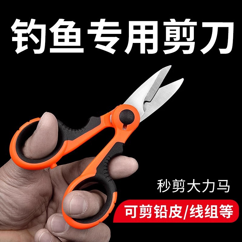 Fanceey Fishing Scissors Line  - đánh giá và giá Fluorocarbon Line
